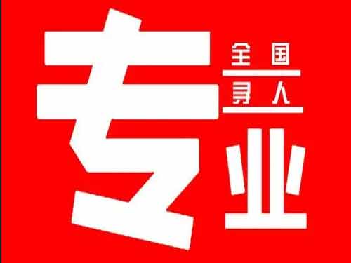 定边侦探调查如何找到可靠的调查公司